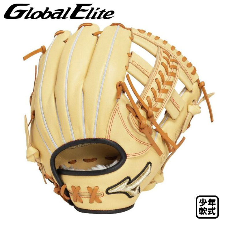 楽天市場】ミズノ 野球 少年軟式グローブ 内野手用 ジュニア 軟式用
