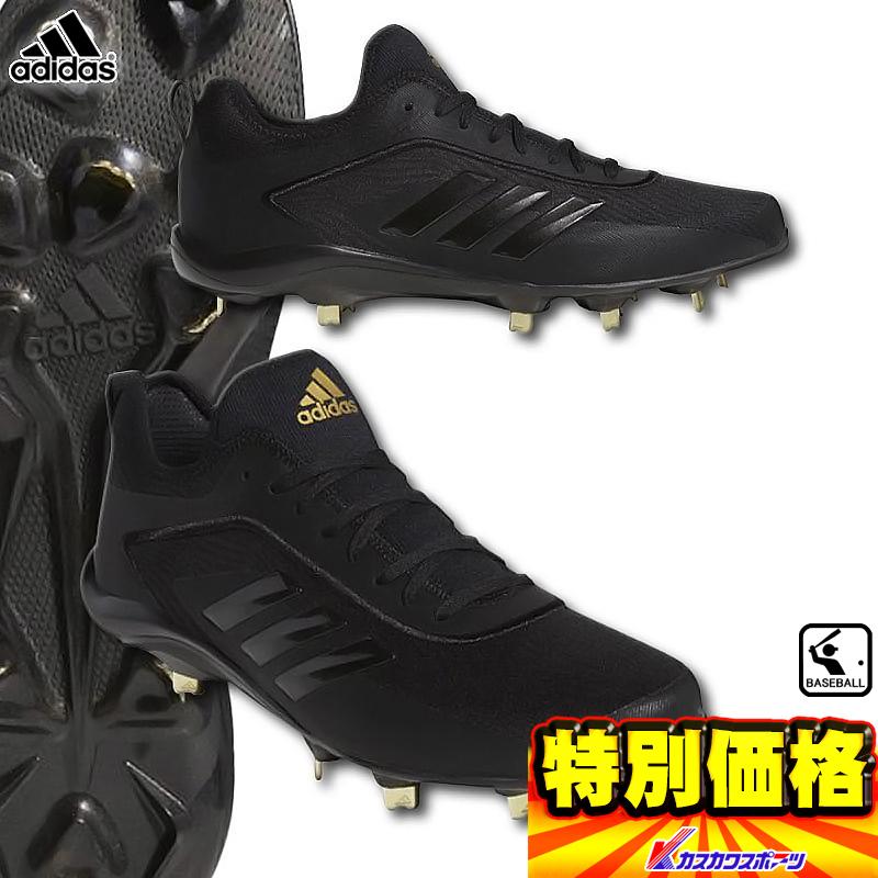 楽天市場】交換往復無料 野球 スパイク 金具 アディダス adidas