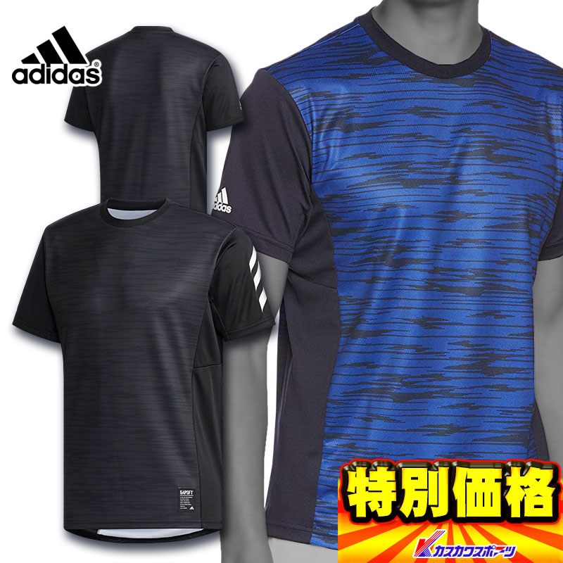 楽天市場 18年モデル アディダス Adidas 野球ウェア ベースボールシャツ 5t 2ndユニフォーム クルー2 Ety15 2色展開 Sp0901 カスカワスポーツ楽天市場店