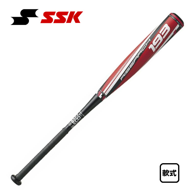 中古 SSK MM23 カーボンファイバー バット 軟式用 85cm 中古 SSK MM23 カーボンファイバー バット 軟式用 85cm - メルカリ