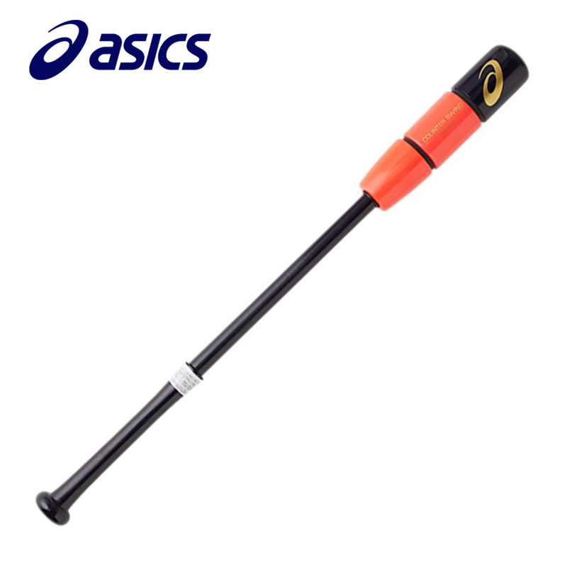 楽天市場】【交換送料無料】 野球 アシックス ASICS