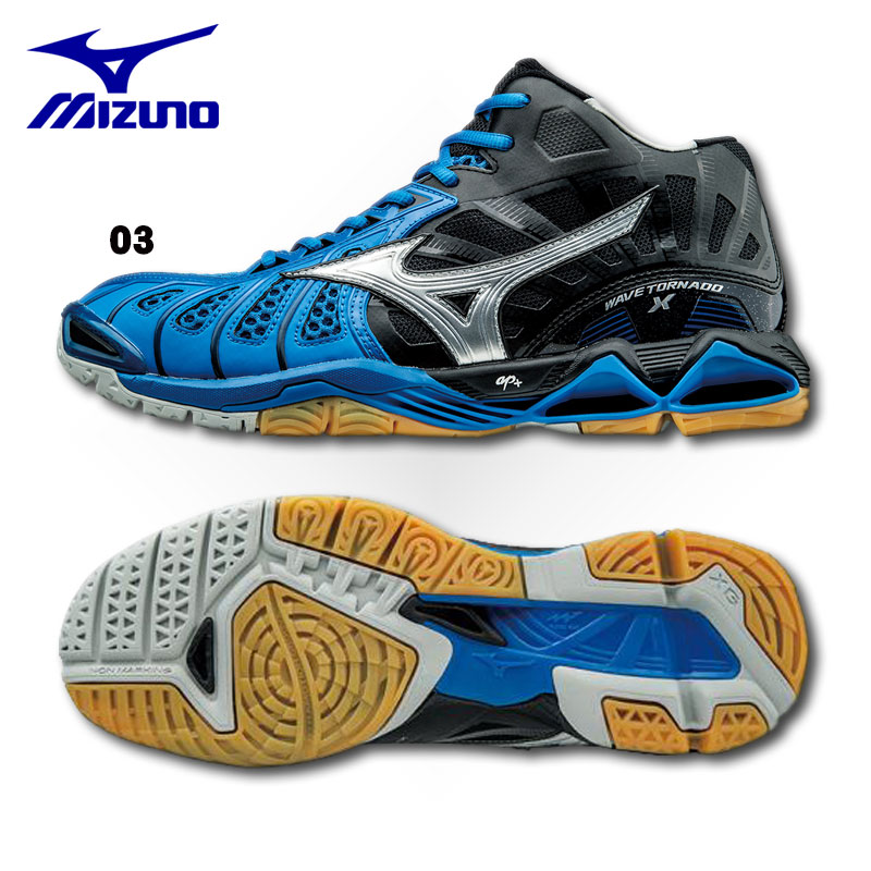 mizuno volleyball shoes for setters javascript download