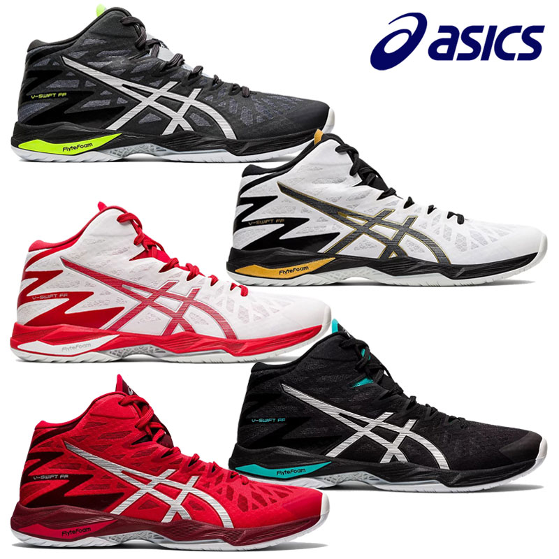 asics femme modele 2020 asics femme modele 2020