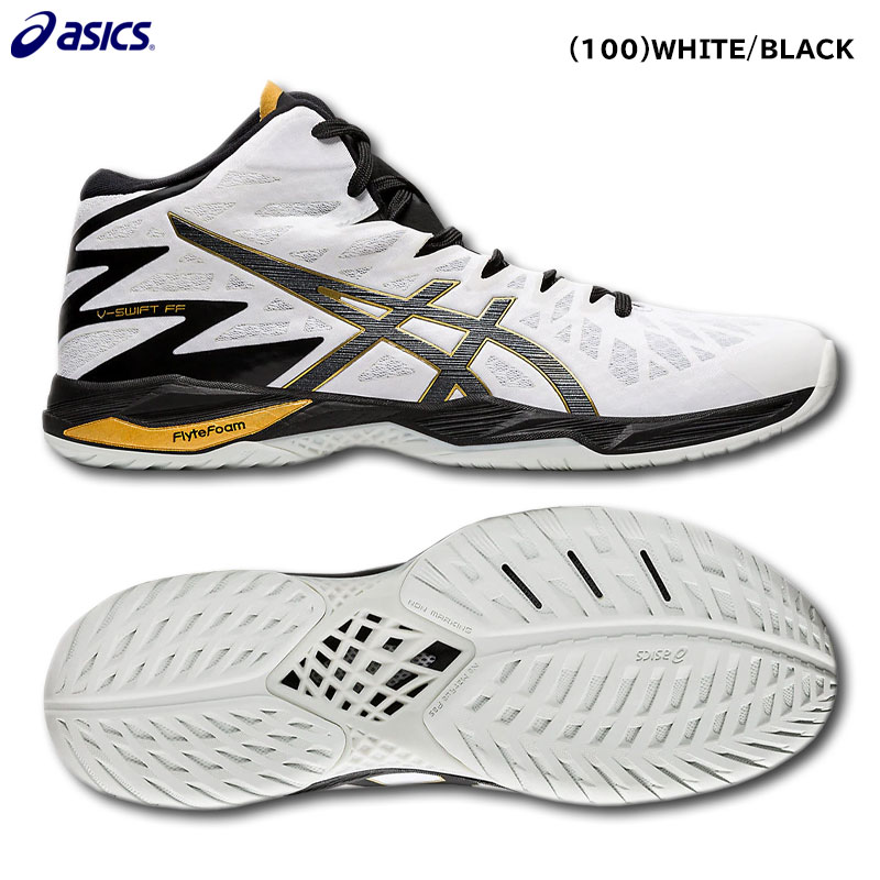 asics femme modele 2020 asics femme modele 2020