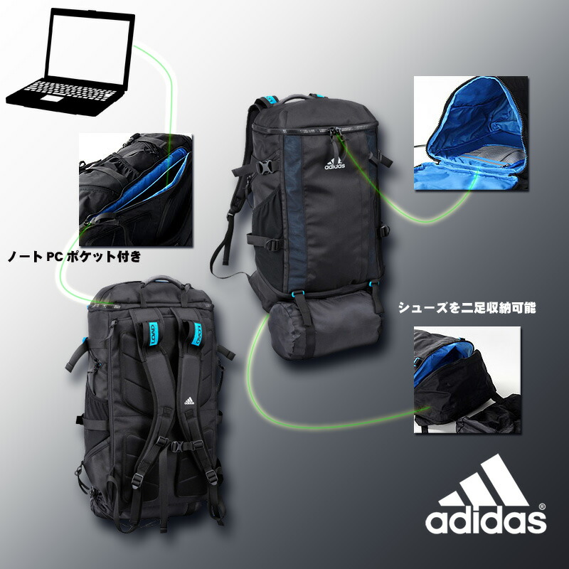 adidas bookbag 2014