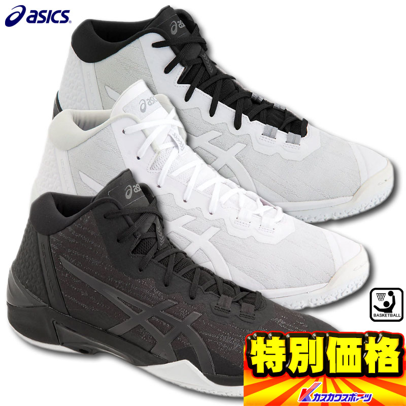 asics basket ball asics basket ball