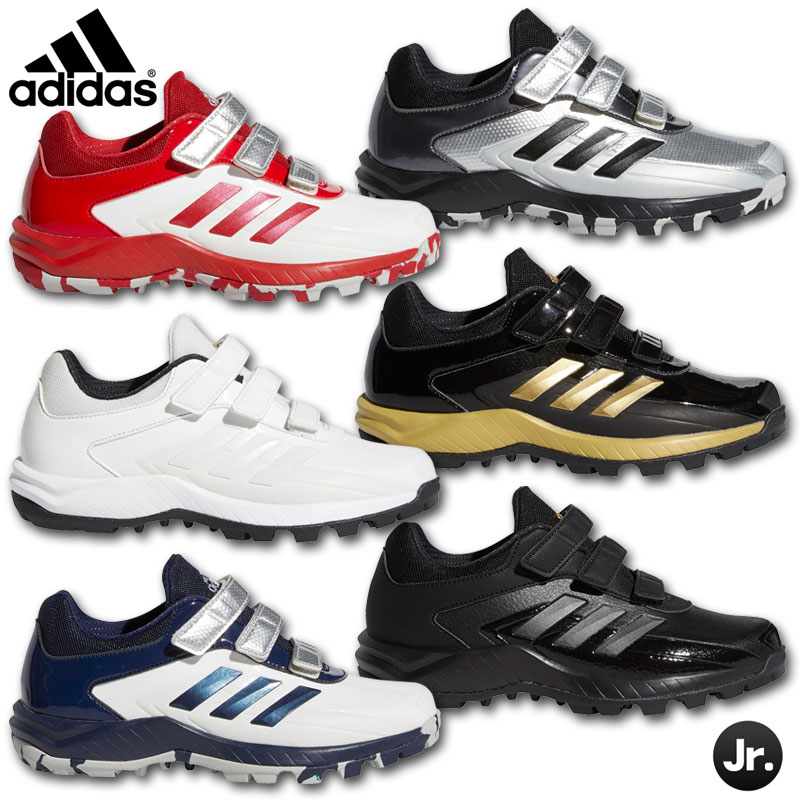 セットアップ 気候の山 意気揚々 アディダス 野球 トレーニング シューズ 19 Miral Jp