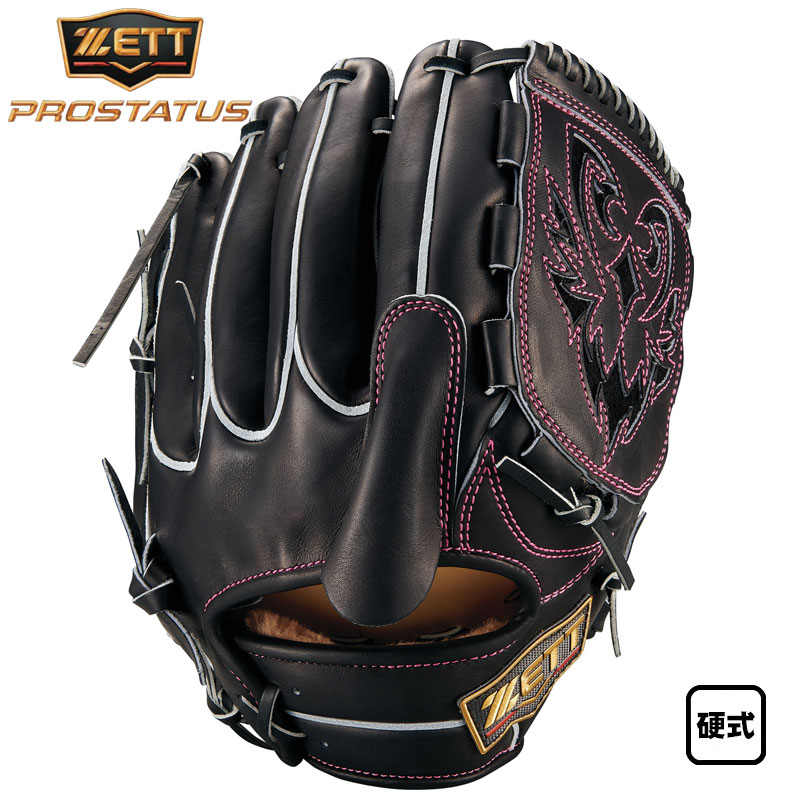 楽天市場】【全品対象最大300％ポイント還元＆10％OFF！ 3/4 20:00〜3