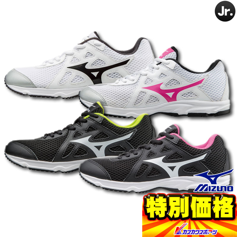 mizuno junior running shoes