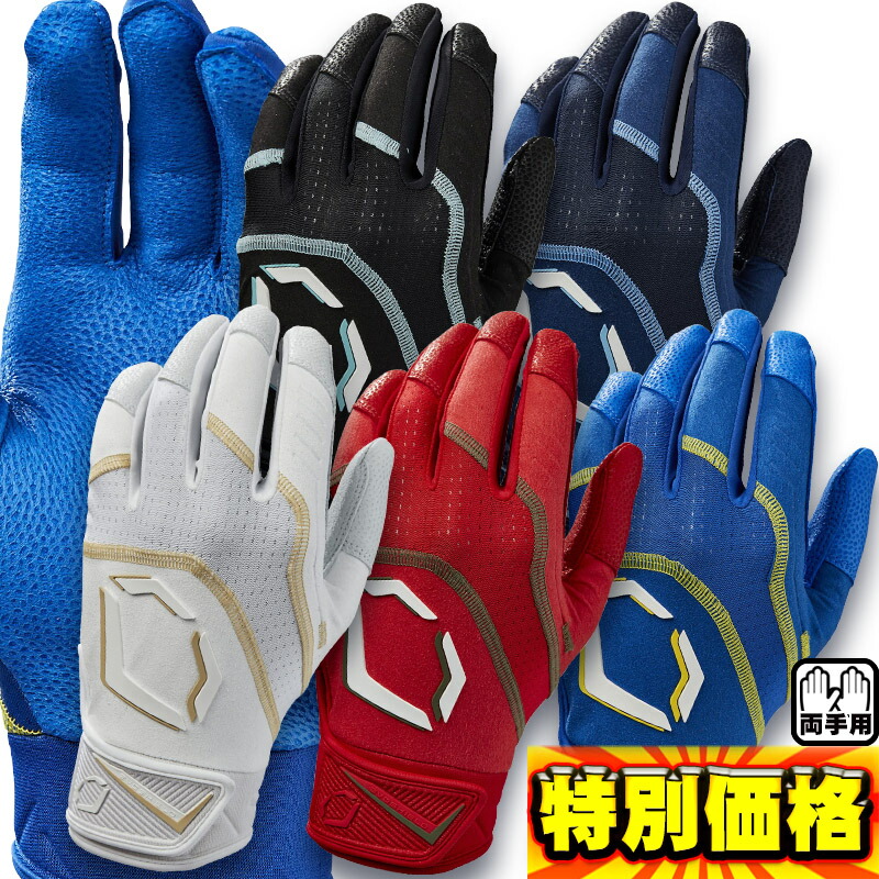 楽天市場】送料無料 【USA物】エボシールド ADULT DAZE BATTING