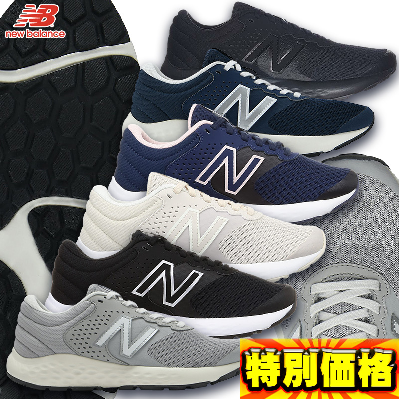 楽天市場】ニューバランス レディース シューズ New Balanceスニーカー