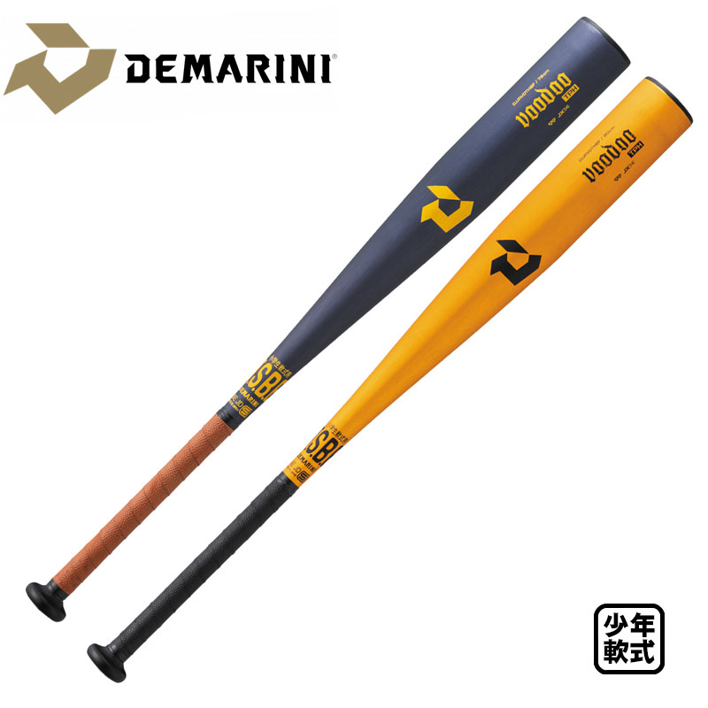 週末特価　ディマリニ　ベクサムSG 軟式金属バット　野球 週末特価 ディマリニ ベクサムSG 軟式金属バット 野球 週末特価