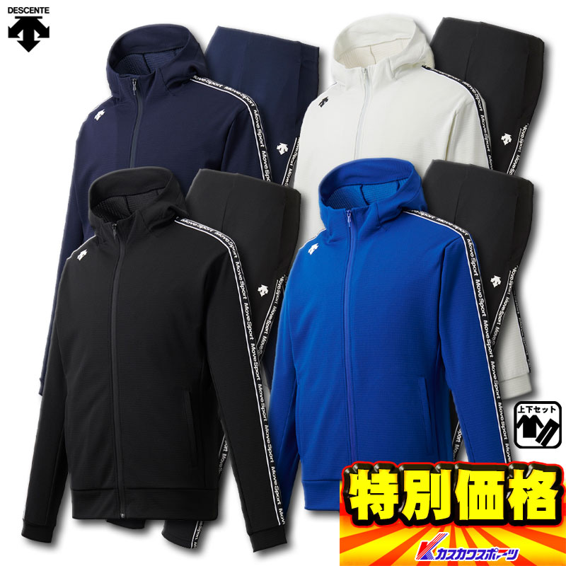 アディダス ジャージセット M/Sサイズ 青 adidas (アディダス) セットアップジャージ レディース SIZE OT