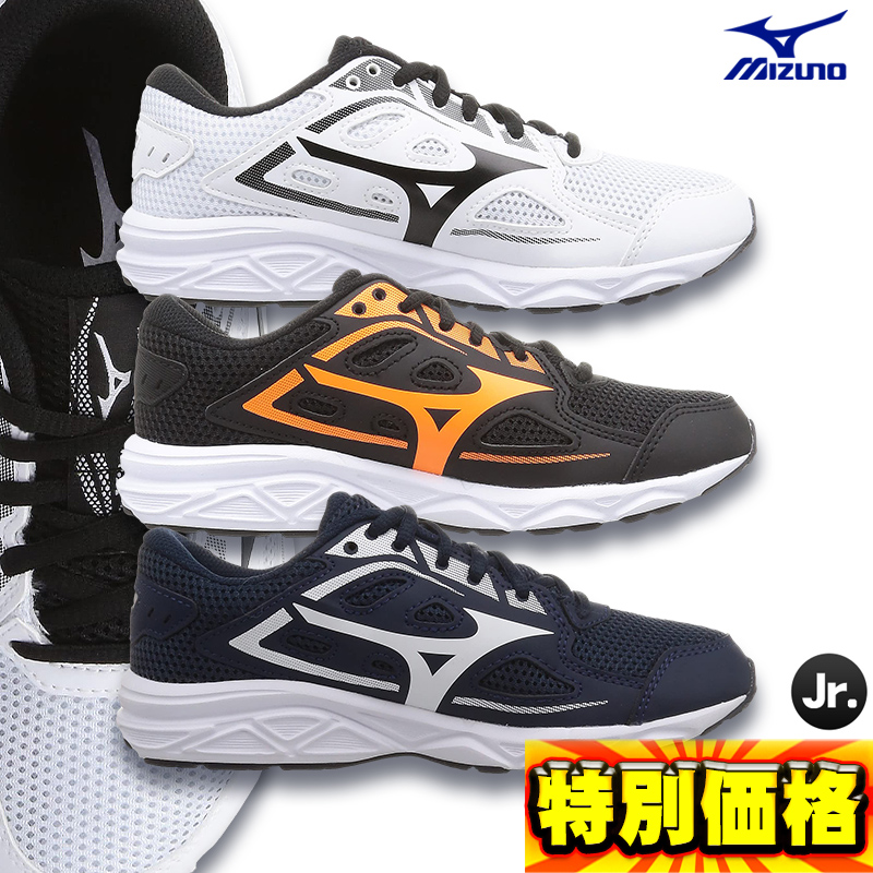 楽天市場】【MIZUNO】ミズノSELECT M010 セレクトM010 メンズ b1gg2062