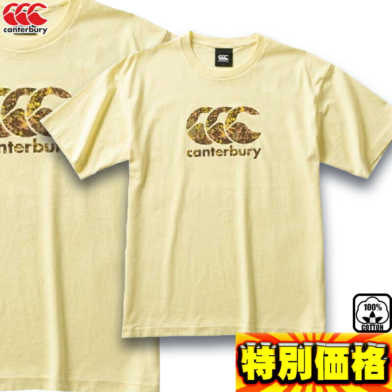 カンタベリー ワークアウトティーシャツ メンズ ラグビーシャツ RP31034 カスカワスポーツ