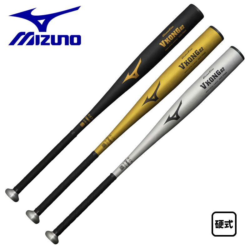 楽天市場】 グローバルエリート VコングEC 硬式用金属製バット 新基準