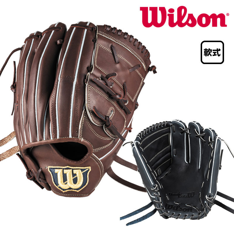 楽天市場】あす楽 限定 ウイルソン 野球用 軟式用 グラブ 投手用 D1型