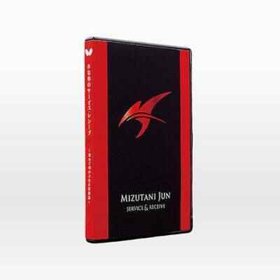 バタフライ BUTTERFLY 81520 卓球 DVD・教材 水谷隼のサービス・レシーブ 初めて明かされる最強論 DVD版