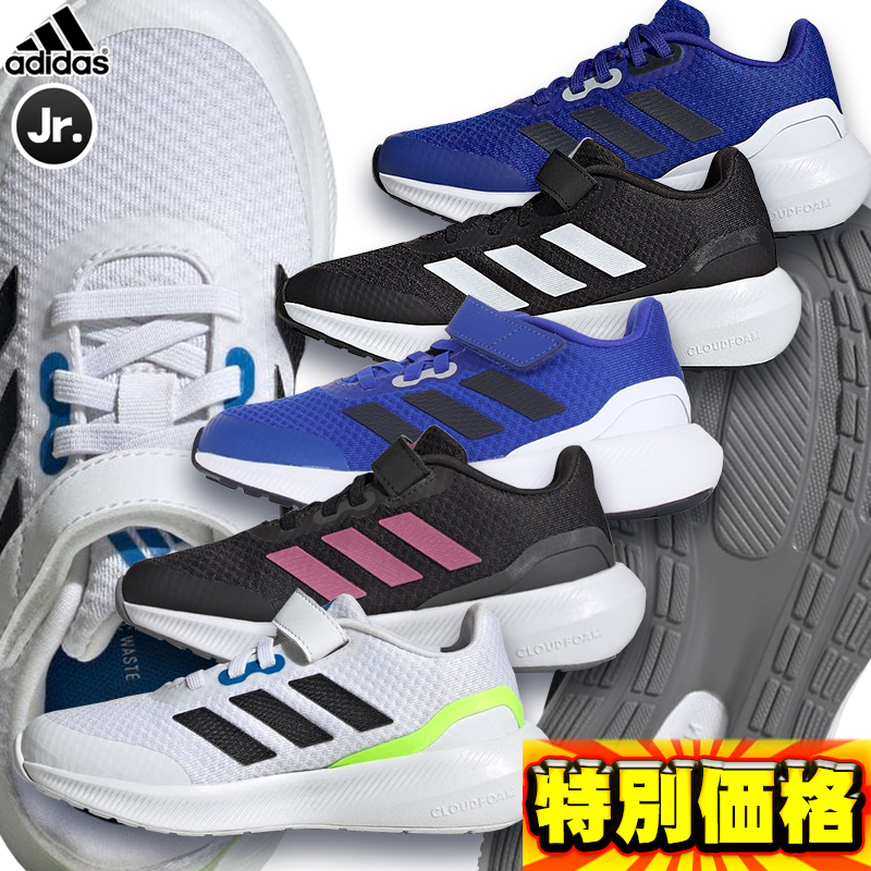 アディダス　エースFG/AG 27.0 アディダス エースFG/AG 27.0 The Complete adidas A-ZX