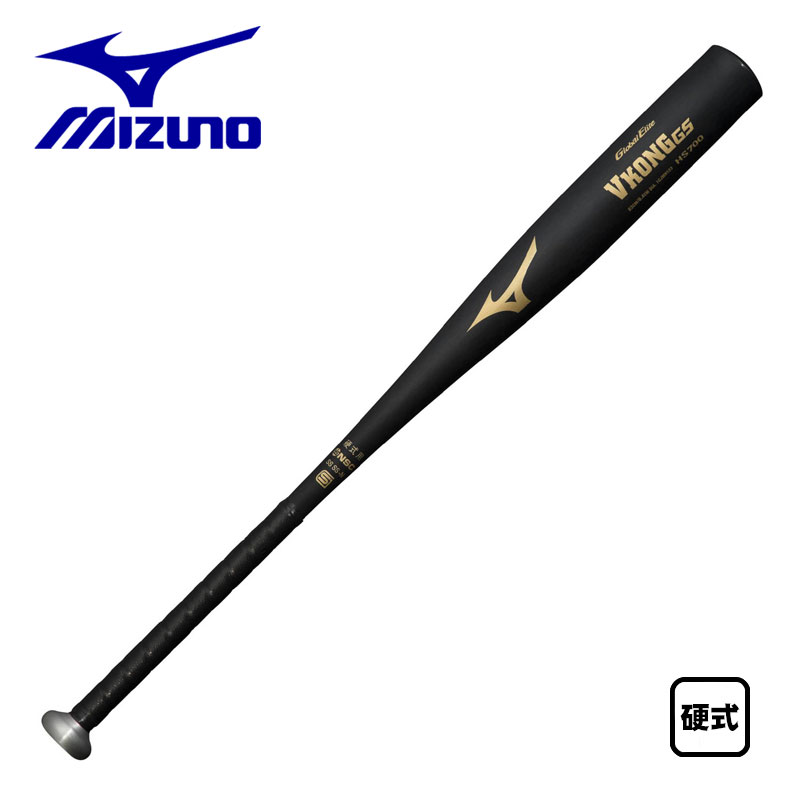 Global Elite VKONG GS HS700 バット 楽天市場】ミズノ グローバルエリート 硬式 金属バット Vコング