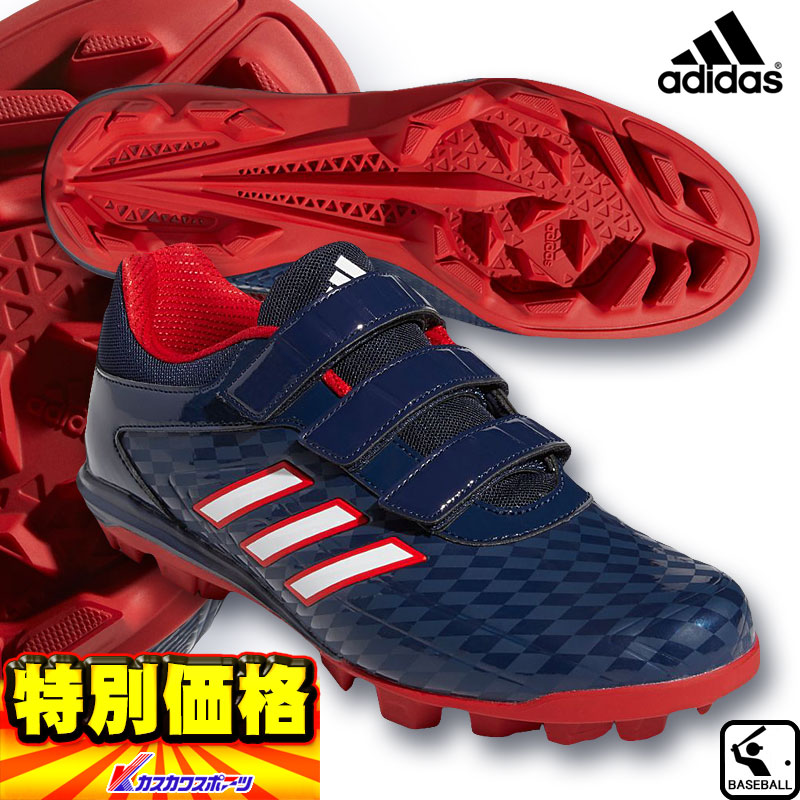 楽天市場】アディダス adidas ADIZEROSPEEDPOINTK 少年用野球スタッドスパイク : カスカワスポーツ楽天市場店