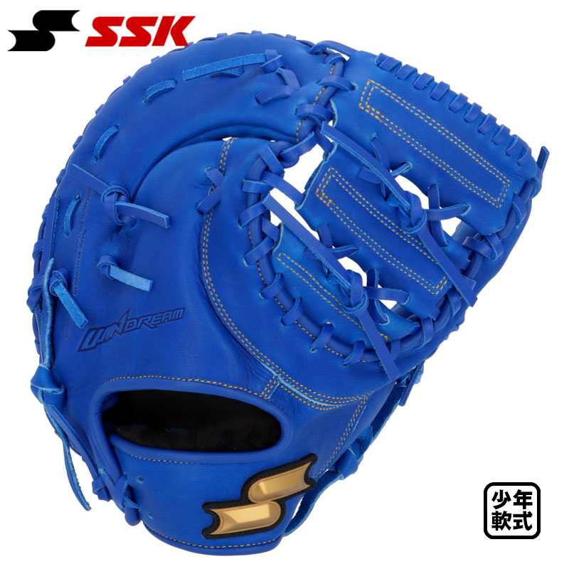 楽天市場】SSK 野球 軟式ファーストミット 一塁手用 ゴッドナイン