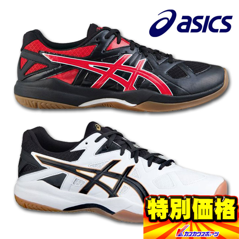 asics volleyball shoes nz