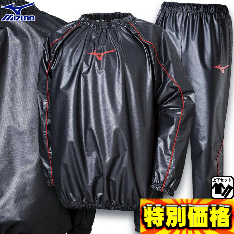 楽天市場】再入荷【長年の実績のあるサウナスーツ】プロボクサー