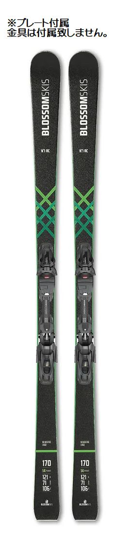 楽天市場】2024/2025モデル ブロッサム スキー FIS-SL プレート