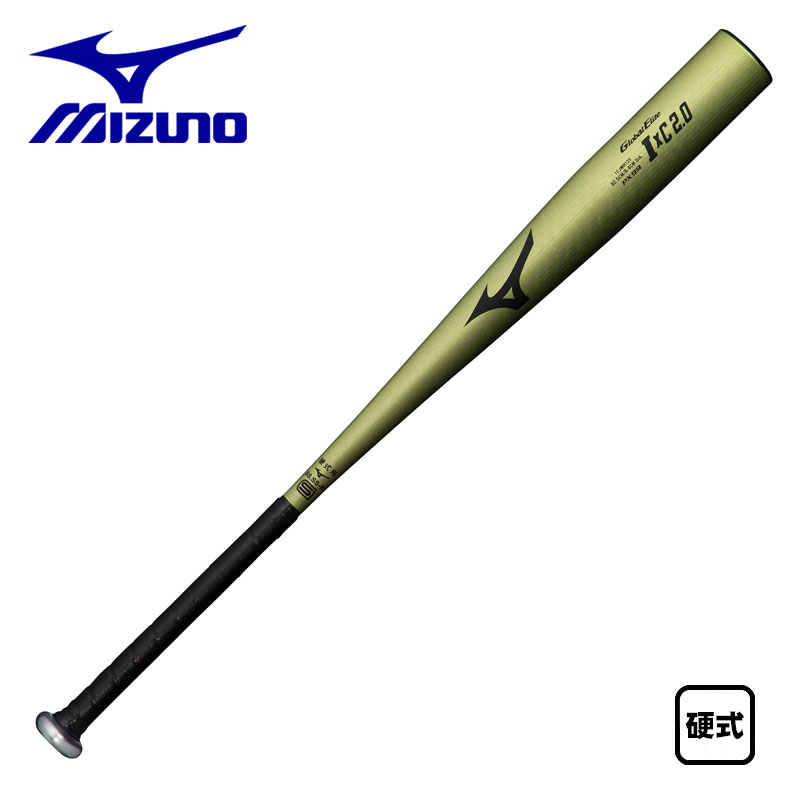楽天市場】ミズノ 硬式 低反発 金属バット グローバルエリート