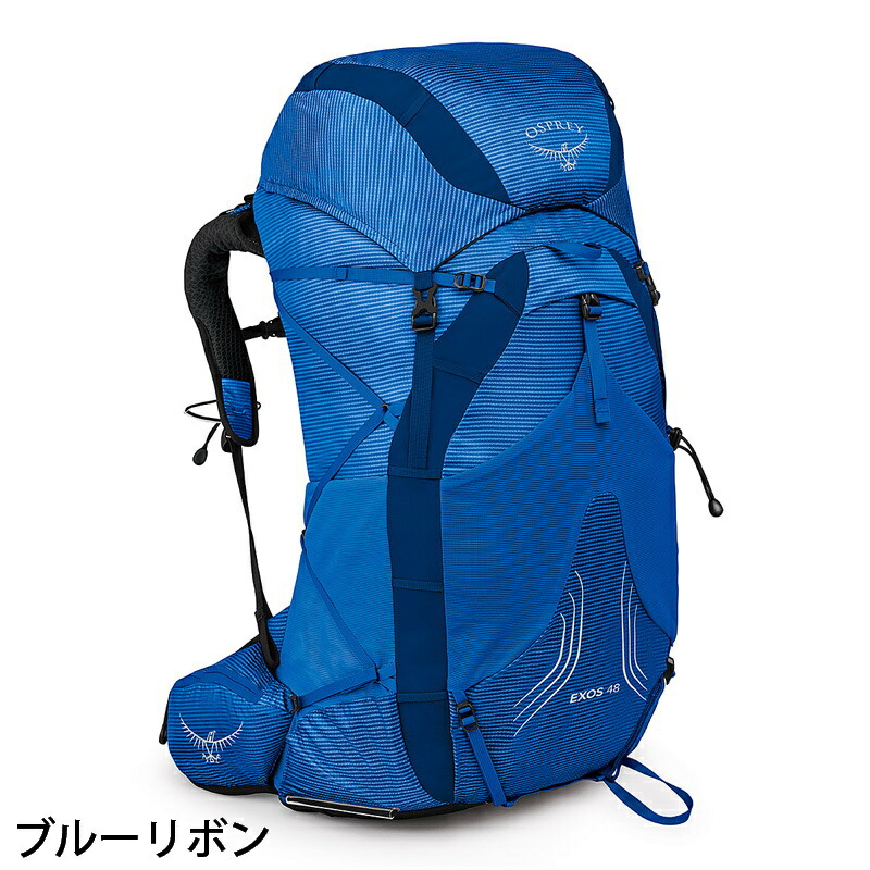 Osprey - オスプレイ カイト46L レディースザック sundaymountain_o09267