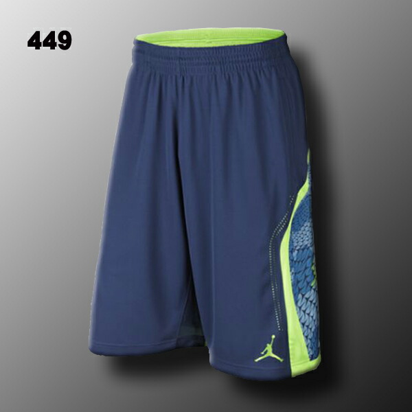 jordan ball shorts