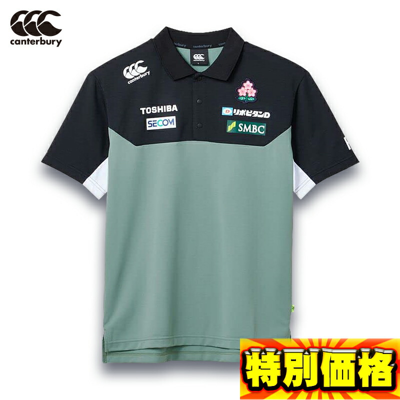 楽天市場】【即日発送】Canterbury カンタベリー JAPAN S/S RUGBY