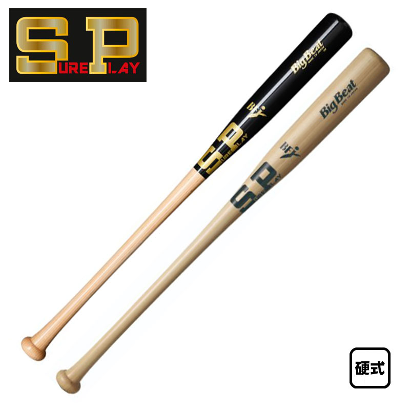 シュアプレイ 硬式木製バット BIGBEAT グラスファイバーシリーズ ミドルバランス SBTMR12M｜カスカワスポーツ店