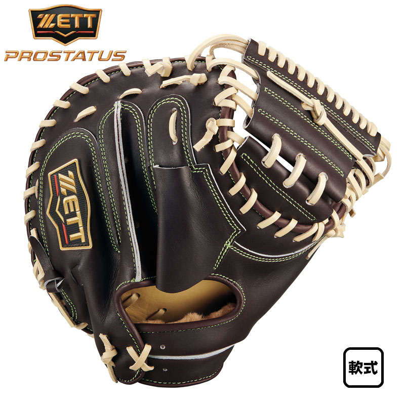 楽天市場】【限定モデル！森選手モデル】ZETT ゼット プロステイタス