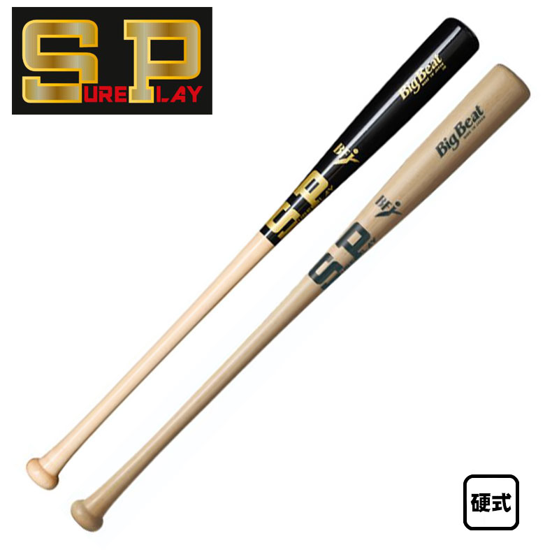 シュアプレイ 硬式木製バット BIGBEAT グラスファイバーシリーズ トップバランス SBTMR12T