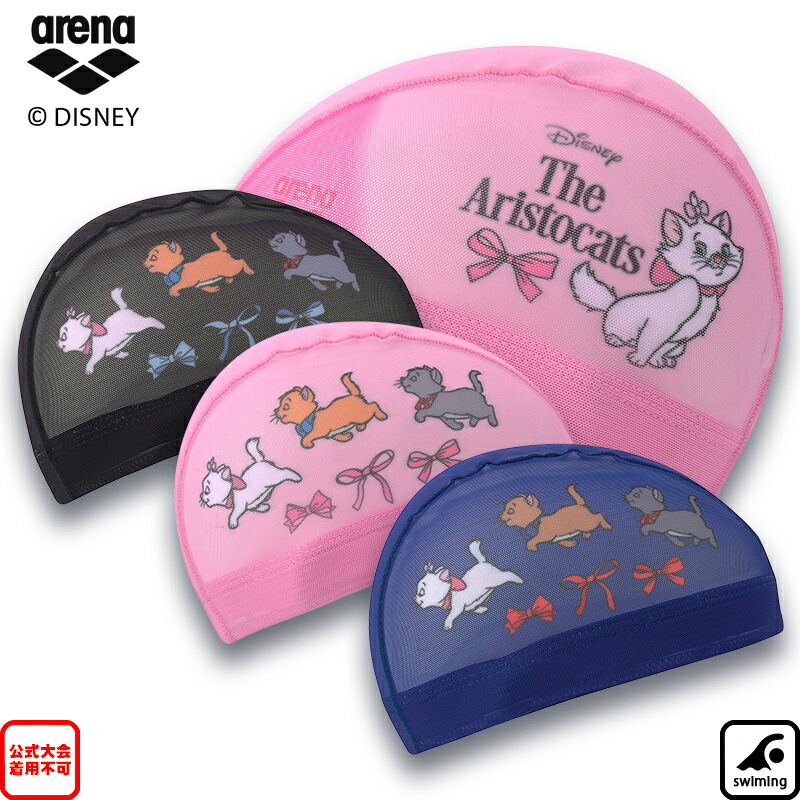 アリーナ メッシュキャップ ディズニー『おしゃれキャット』AS6SSC82U画像