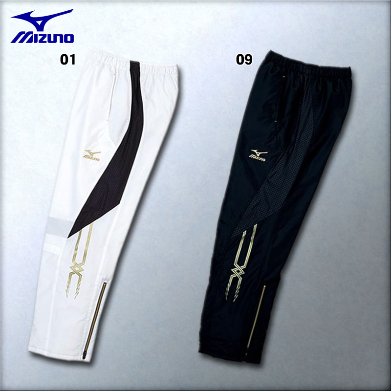 52%OFFミズノMIZUNOトレーニング中綿ウォーマーパンツ32JF45304色展開【SP0901】