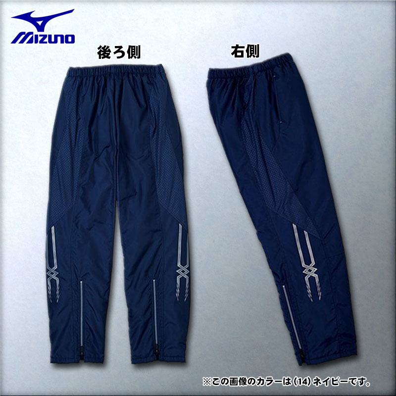 52%OFFミズノMIZUNOトレーニング中綿ウォーマーパンツ32JF45304色展開【SP0901】