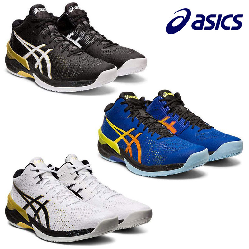 asics 2019 volleyball shoes