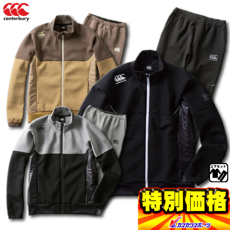 楽天市場】カンタベリー ラグビープラス トレーニングスウェットプルオーバー＆パンツ 上下セット RP40536-RP10538 :  カスカワスポーツ楽天市場店