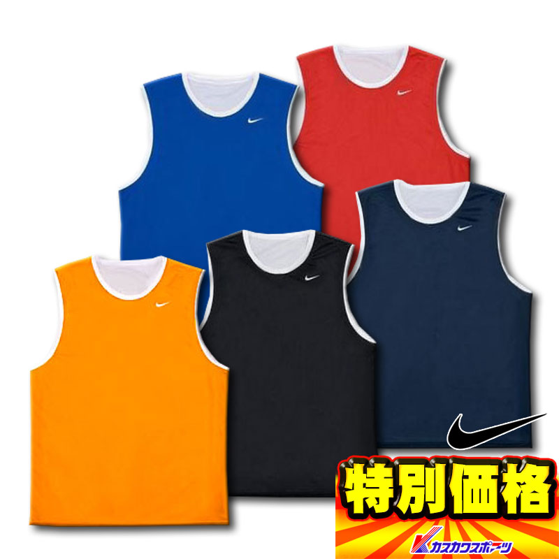 nike reversible tank