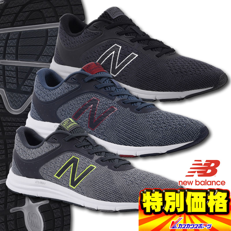 n balance running shoes