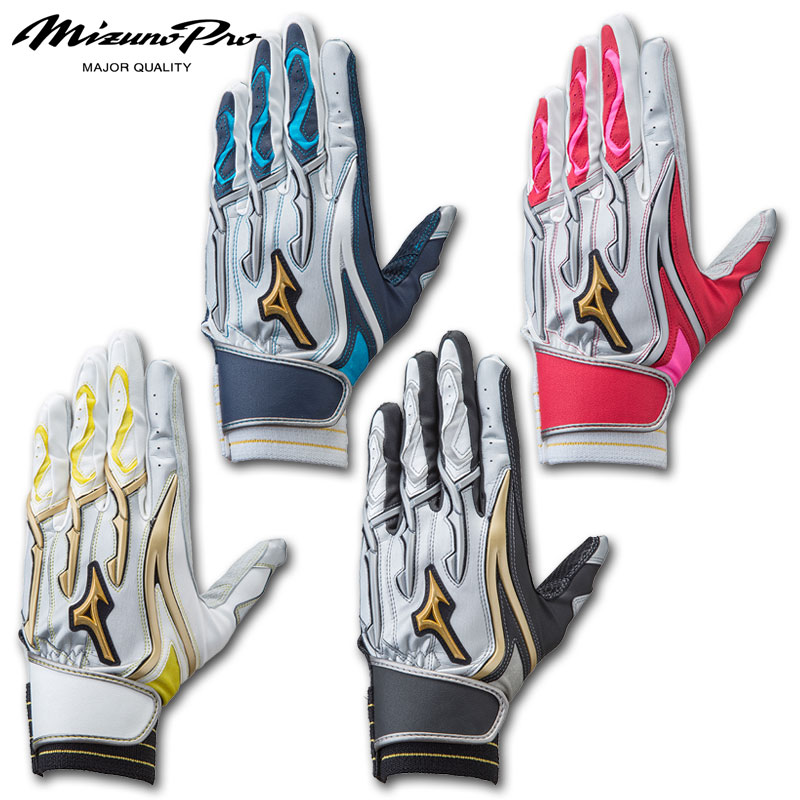 Mizuno pro batting gloves Clearance