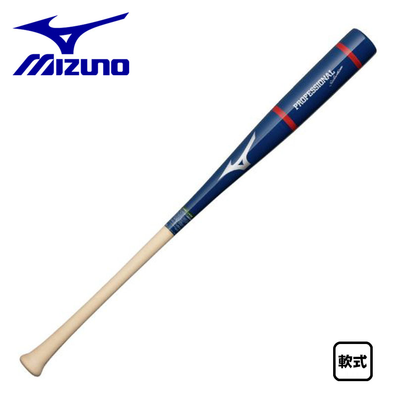 ミズノ 軟式木製バット プロフェッショナルセレクション 近藤健介フレア型 限定 1CJWR14684-KK3F 8,923円