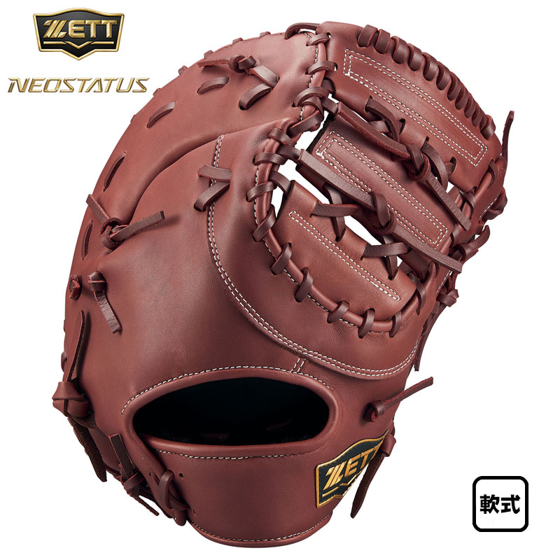 楽天市場】軟式ファーストミット / ゼット ファーストミット 軟式 右