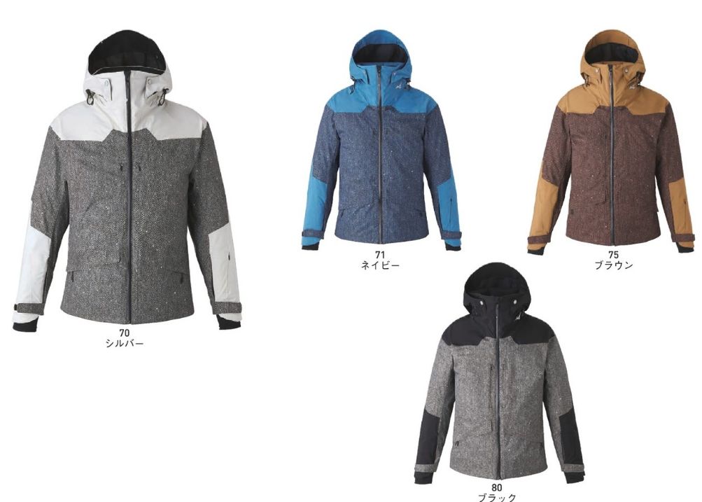 楽天市場】MIZUNO/ミズノ スキーウェア プリント ジャケット