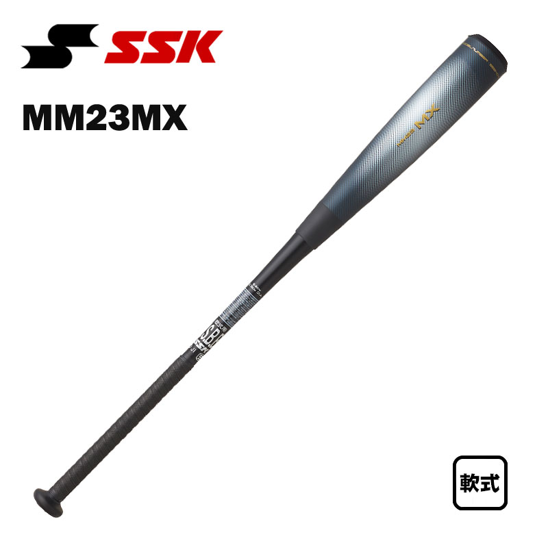 楽天市場】MM23 MX 一般軟式複合バット SBB4040『軟式野球バット