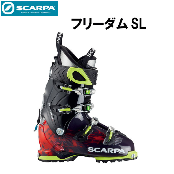 さとし様専用 SCARPA FREEDOM SL