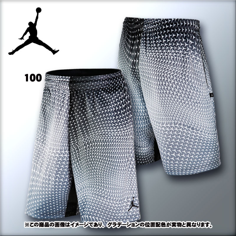 jordan ball shorts